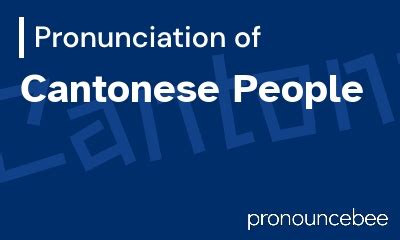 circuit pronounce|how to pronounce in cantonese.